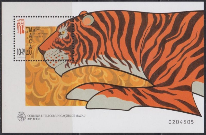 Macau 1998 Lunar New Year of the Tiger Souvenir Sheet MNH