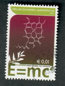 Greece #2180 Used single