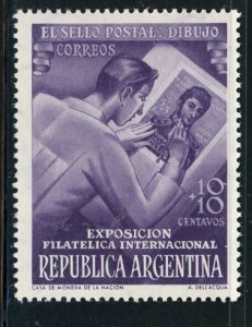 Argentina #B12 MNH Make Me A Reasonable Offer!