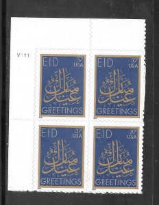 #3674 MNH Plate Block