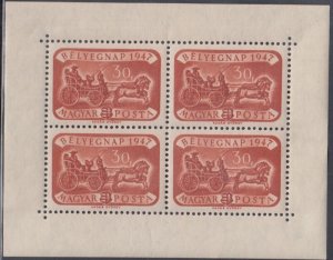 HUNGARY Sc# B202.1 MNH SOUVENIR SHEET of 4 of XVI CENTURY MAIL COACH