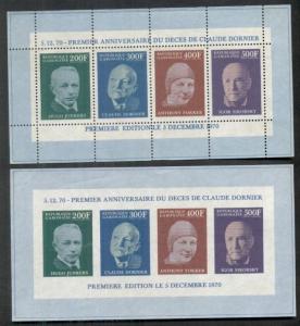 GABON #C104 Mint Never Hinged, souvenir sheets, perf & imperf, Scott $32.00