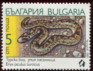 3491-3496 Bulgaria Snakes, Mint NG set of 6