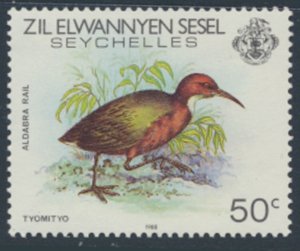 Seychelles Zil Elwannyen SC# 99a MNH Birds 1988 see details & scans