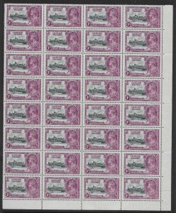 FALKLAND ISLANDS SG139/42 1935 SILVER JUBILEE SET IN CNR BLOCKS OF 32 MNH