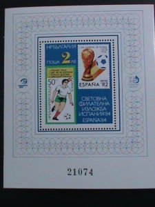 Bulgaria Stamp:1984-SC#2963a World Cup Soccer Spain'82 mnh: S/S sheet: Rare