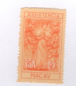 Macao #RA8 Used - Stamp CAT VALUE $1.50