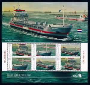 [93197] Grenada 2009 Cargo Ships Mini Bulker Maasborg Sheet MNH