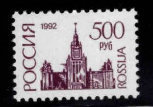 Russia Scott 6118 MNH**  1992 key Monument stamp