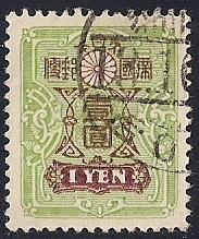 Japan #125 1Y Yellow Green & Mar, NICE JUMBO stamp used VF