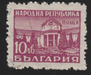 Bulgaria 631 Bath, Bankya 1948
