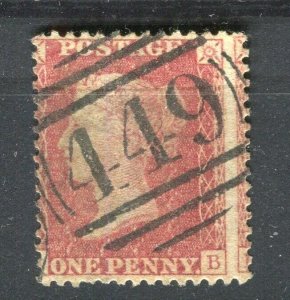 BRITAIN; 1850s early classic QV Penny Red issue fine used POSTMARK PERF SHIFT