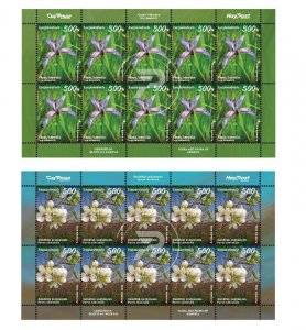 Armenia 2023 MNH** Mi 1373-1374 Flora fox Iris Pyrus