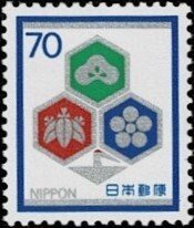 1982 Japan Scott Catalog Number 1507 MNH