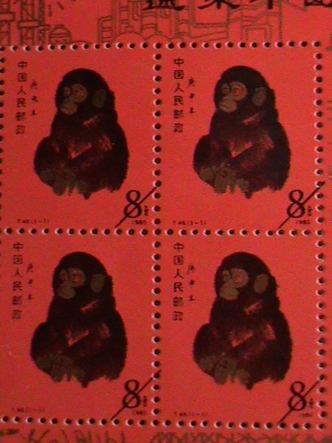 ​CHINA-1980-REPRINT-SC# 1586 NEW YEAR-YEAR OF THE LOVELY MONKEY-MNH S/S VF