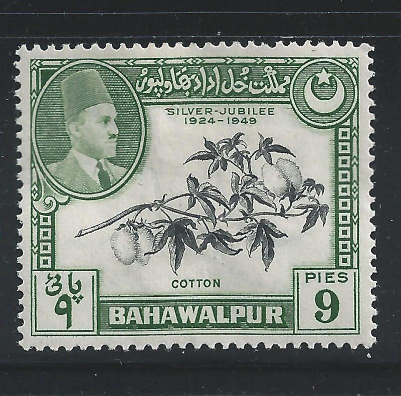 Pakistan-Bahawalpur #24 9p Panjnad Weir - Cotton ~ MHR