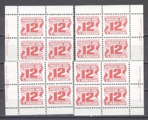 CANADA 1977 DUES #J36a IMPRINT CORNERS SET..PERF. 12.5x12  PVA GUM MNH..$60.00