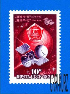 USSR Russia 1979 Space Stations Venera-11,12 Venus Research 1v Sc4740 Mi4827 MNH