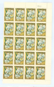 Vietnam/North (Democratic Republic) #1380 Unused Multiple