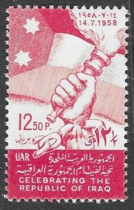 Syria-UAR # 13   Republic of Iraq  (1)   Unused  LH