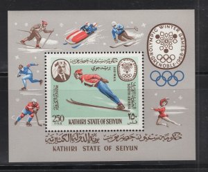 Aden - Kathiri Block 7 (1967 Grenoble Olympics sheet) VFMNH CV €12,00