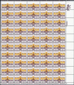 2054, MNH 20¢ Large Color Shift Freak Error Complete Sheet * Stuart Katz