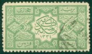 SAUDI ARABIA L1 USED (RL) 6943 CV $50.00 BIN $20.00