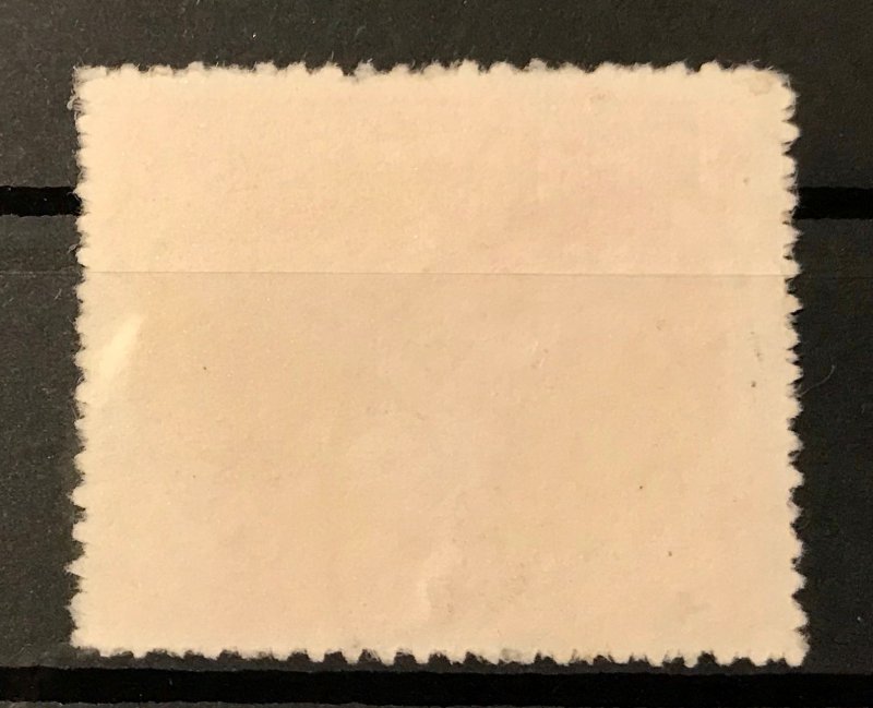 German Empire: Army Post Inselpost Certified