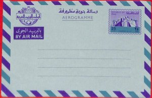 aa3508  -  IRAQ  - POSTAL HISTORY - STATIONERY  AEROGRAMME  1960's