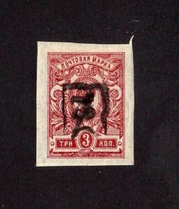 Armenia stamp #32a,  MH OG