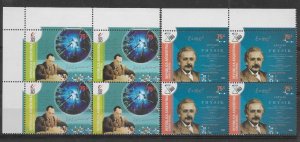 ARGENTINA 2005 INTERNATIONAL YEAR OF PHYSICS BALSEIRO EINSTEIN SCIENTISTS BLOCKS