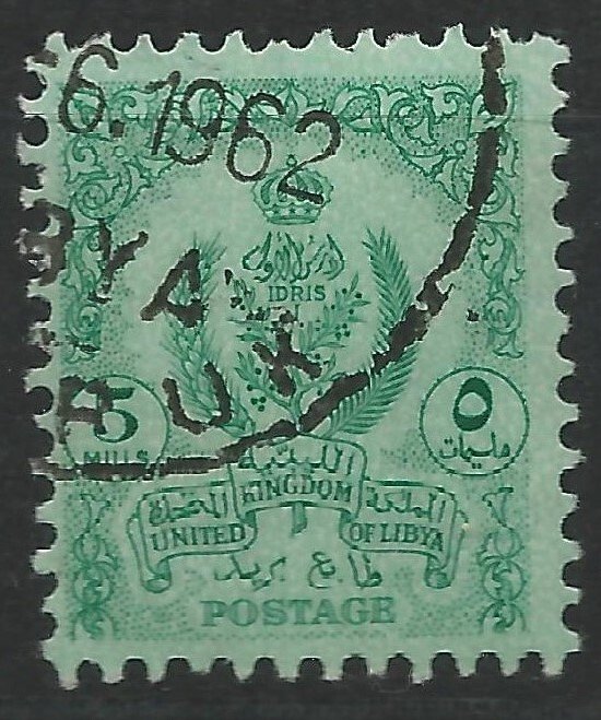 Libya 1960 - 5m green on green - SG249 used