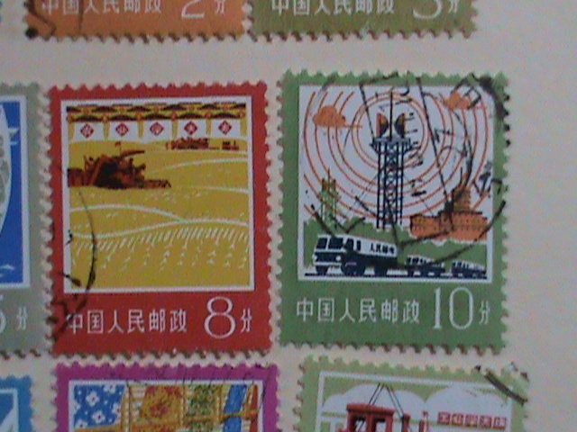 China -Stamps-1977-R18-Sc#1315-28 Industrial & Agricultural 