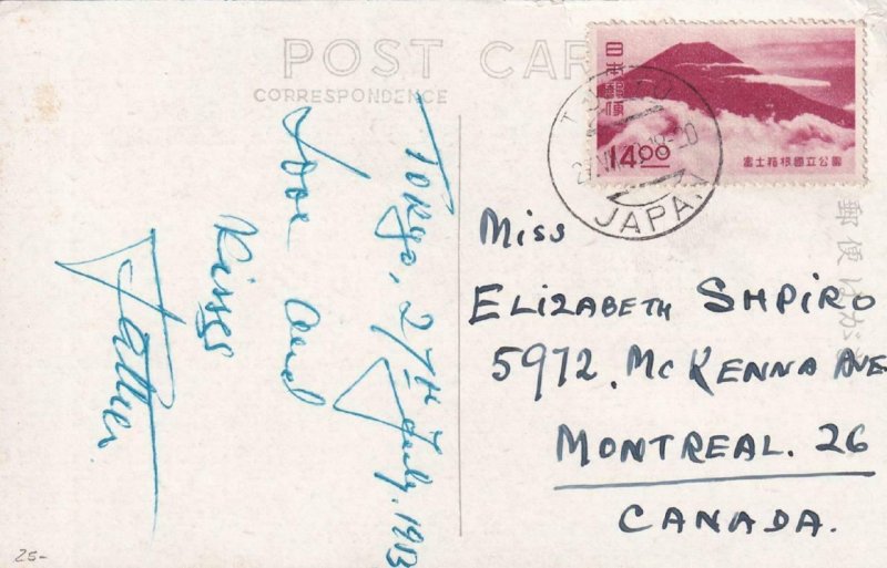 1953, Tokyo, Japan to Montreal, Canada, Solo 14 Yen National Park (41859) 