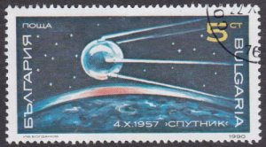 Bulgaria 1990 SG3117 Used