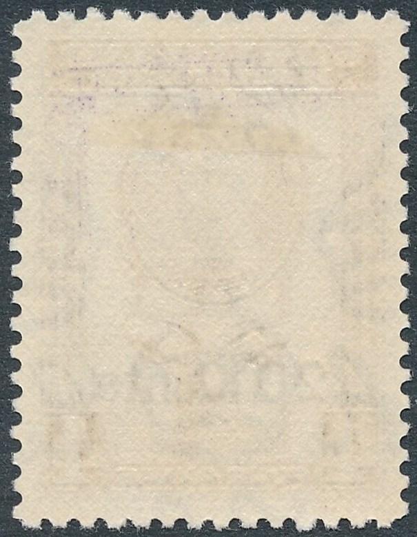 Somaliland Protectorate 1951 20c on 4a Sepia SG128 MH