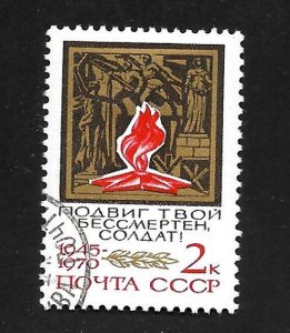 Russia - Soviet Union 1970 - CTO - Scott #3733