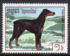 Cambodia 771 Dog MNH VF