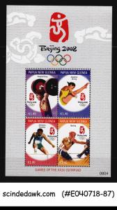 PAPUA NEW GUINEA - 2008 SUMMER OLYMPIC GAMES - MIN/SHT MNH