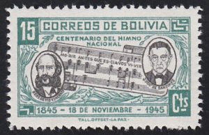1946 Bolivia Scott #310 MNH Mint Music Stamp