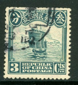 China 1915 First Peking Print 3¢ VFU T941