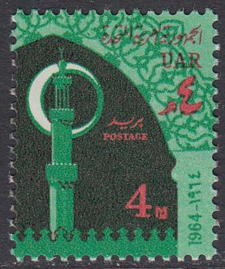 Egypt 619 MNH - Minaret