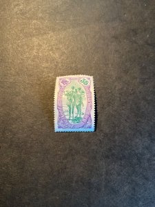 Somali Coast Scott #72 hinged