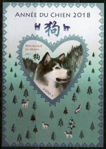 BENIN 2017  LUNAR  NEW YEAR OF THE  DOG IMPERFORATE  SOUVENIR SHEET I MINT NH