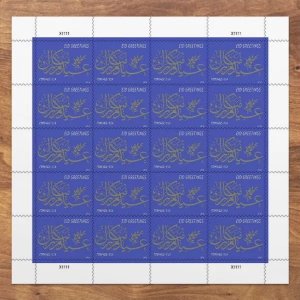 Forever Stamps 5 Sheets of 20 ,EID Greetings ,100PCS