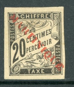 Martinique 1884 French Colony 20¢ Black Scott # J8v Unissue Postage Due Mint E69