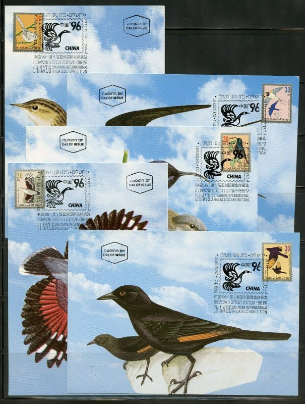 ISRAEL 1996 BIRDS SET OF TEN MAXIMUM CARDS FIRST DAY CANCELLED 