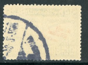 Thailand 1925 Museum Airmail OP Scott #C6v VFU B954 ⭐⭐⭐⭐⭐⭐⭐ 