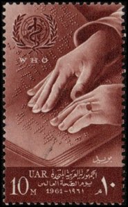 Egypt 520 - Used - 10m W.H.O. / Braille (1961) +