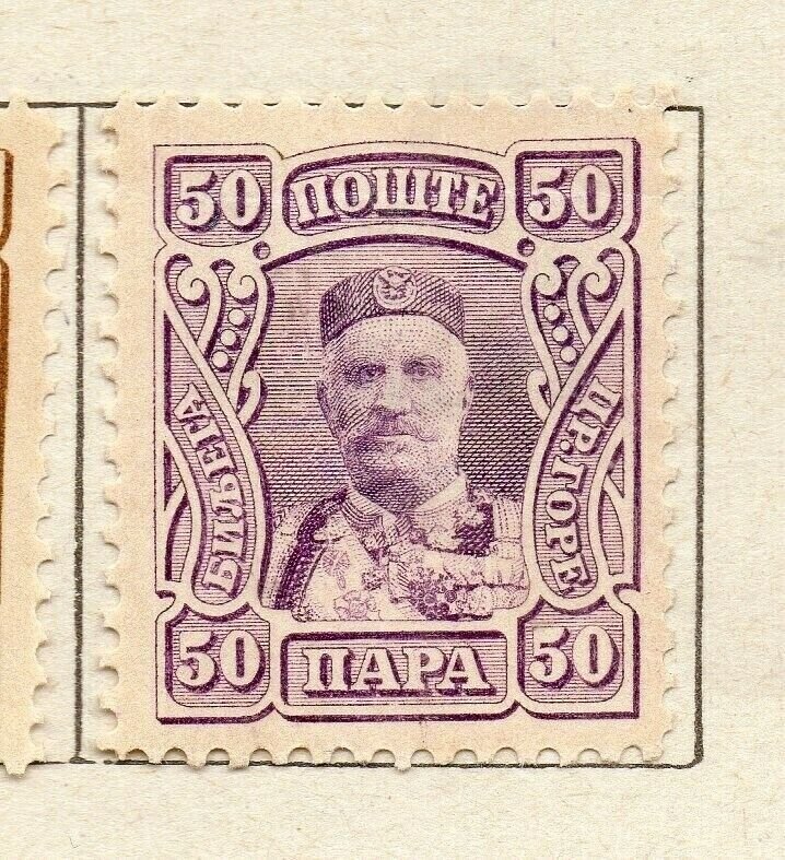 Montenegro 1907 Early Issue Fine Mint Hinged 50pa. NW-173954